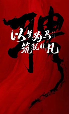 就業招聘小妙屋“促就業”第一期