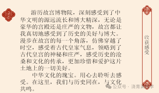 “我與博物館有個(gè)約會(huì)”——2023級(jí)小學(xué)教育專業(yè)開展跨學(xué)科主題實(shí)踐探究活動(dòng)