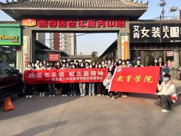 “揚愛老美德，獻志愿精神”志愿服務慰問活動圓滿結束