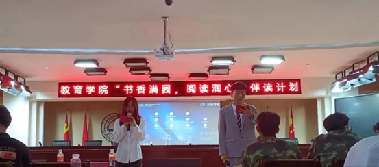 “書香滿園，閱讀潤心”伴讀計劃比賽決賽