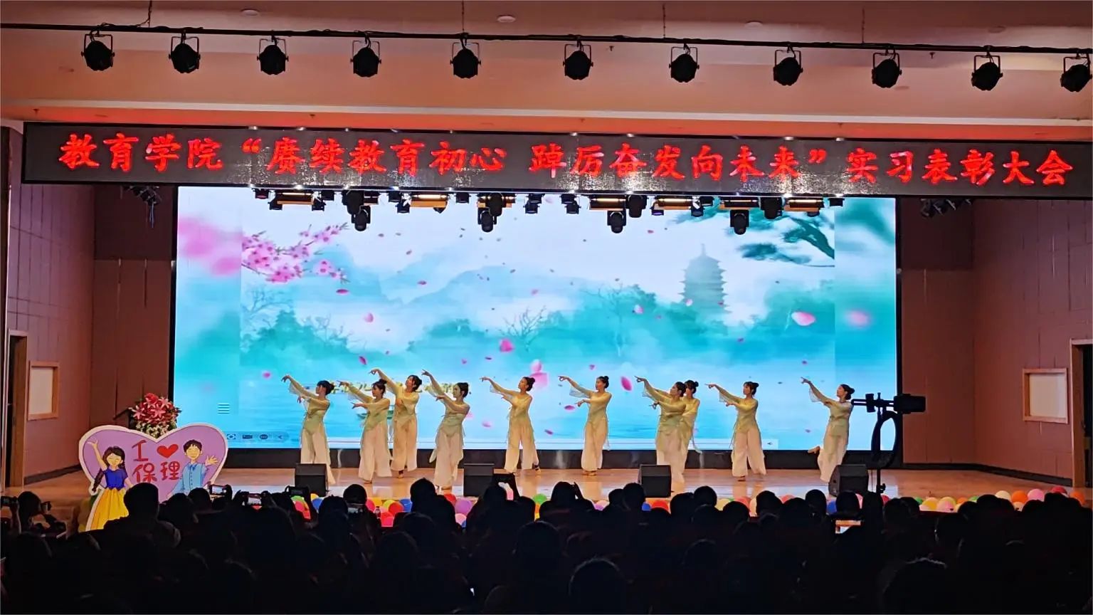 以“實踐”賦能 涵養(yǎng)優(yōu)秀學(xué)風(fēng)——“賡續(xù)教育初心 踔厲奮發(fā)向未來”2023學(xué)年實習(xí)表彰大會圓滿結(jié)束