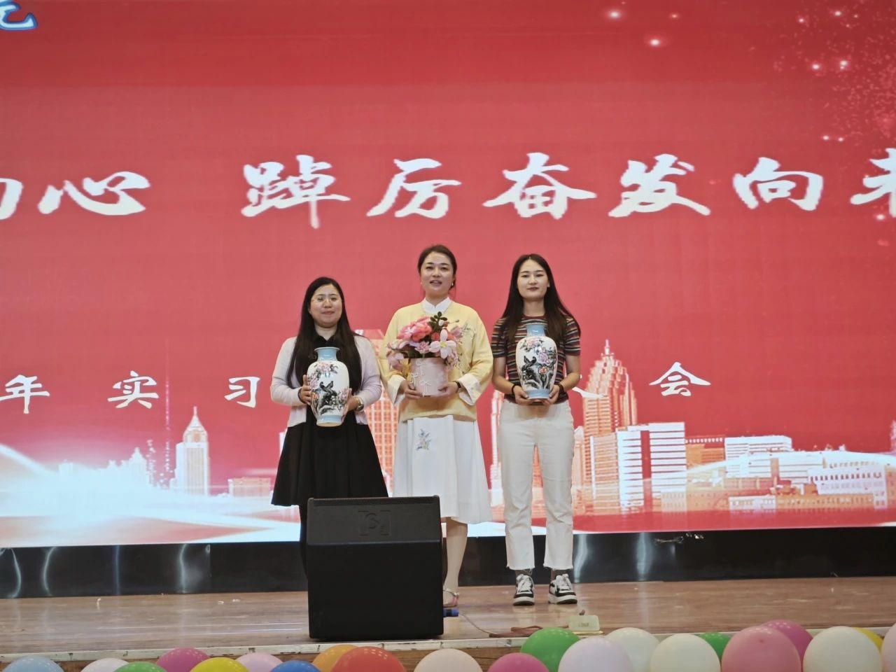 以“實踐”賦能 涵養(yǎng)優(yōu)秀學(xué)風(fēng)——“賡續(xù)教育初心 踔厲奮發(fā)向未來”2023學(xué)年實習(xí)表彰大會圓滿結(jié)束