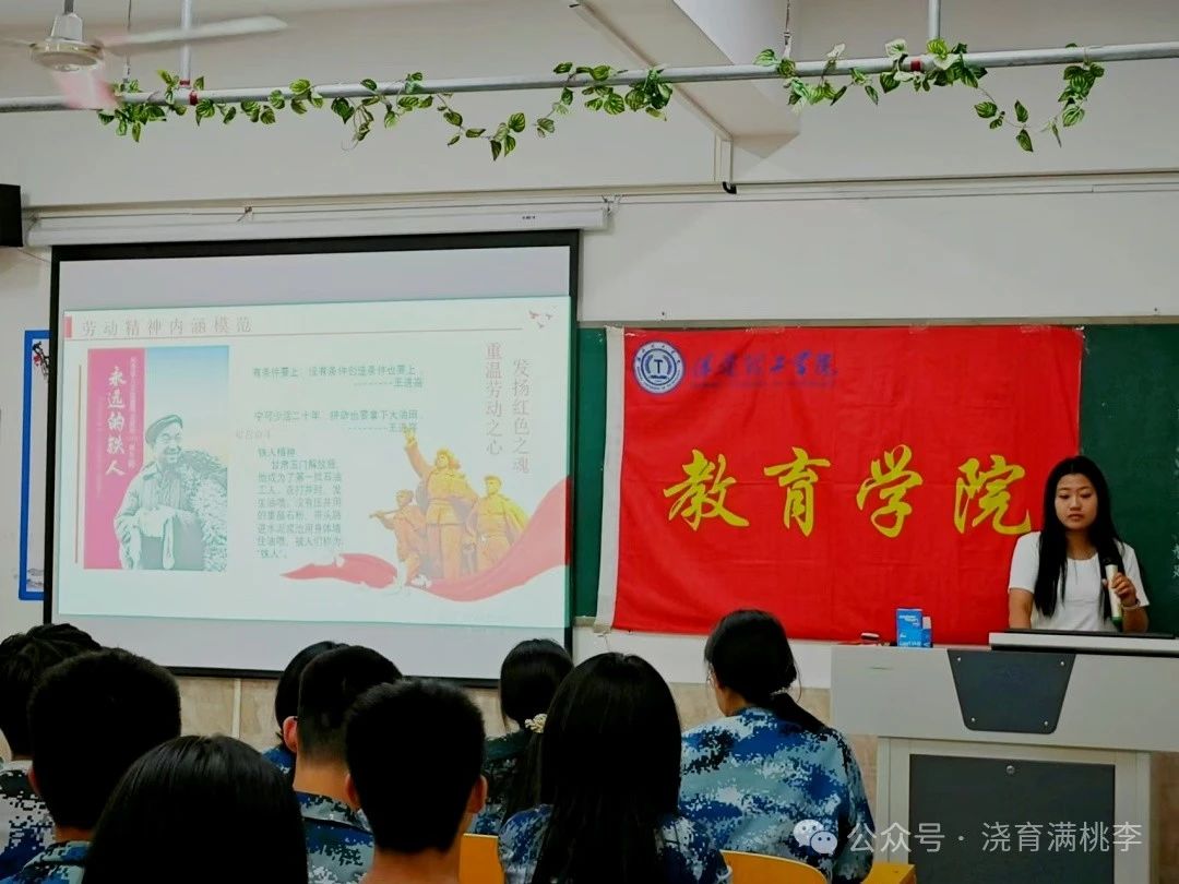 “追光而遇，沐光而行”紅色征文決賽圓滿結(jié)束!