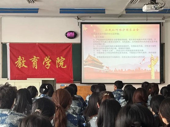 國家安全，人人有責(zé)教育學(xué)院開展“全民國家安全教育日”主題教育活動