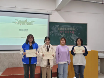 “設計因你而精彩”PPT設計大賽