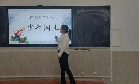 【教育·教學】創新讓教育更有活力 ——第三屆全國大學生新媒體課程創新大賽優秀成果匯報