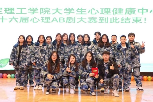 “光影相約，向陽攜行”心理AB劇圓滿結(jié)束啦！！