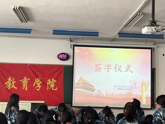 國家安全，人人有責(zé)教育學(xué)院開展“全民國家安全教育日”主題教育活動