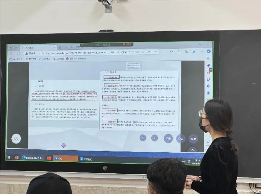 超星一平三端智慧教學系統培訓