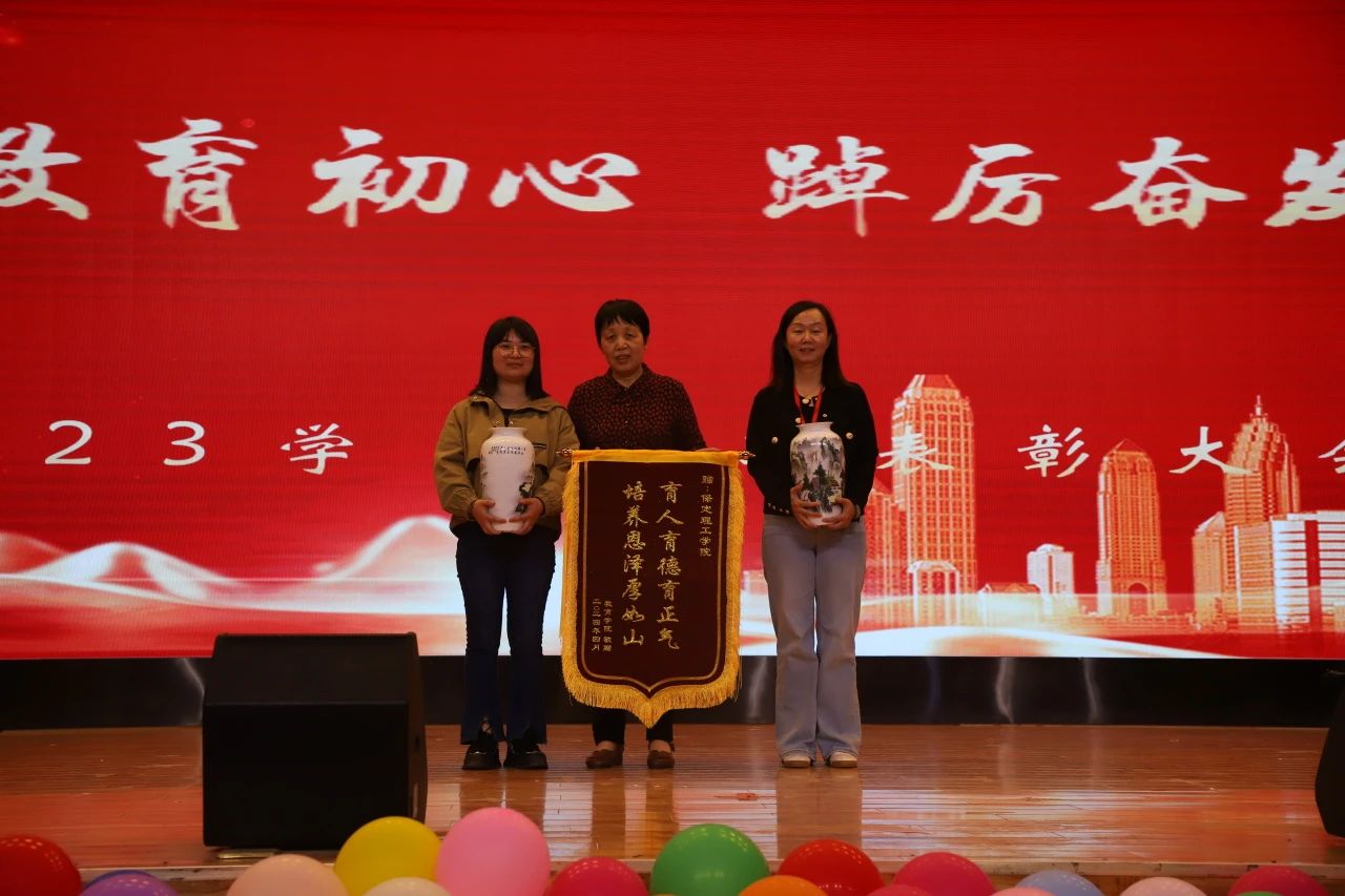 以“實踐”賦能 涵養(yǎng)優(yōu)秀學(xué)風(fēng)——“賡續(xù)教育初心 踔厲奮發(fā)向未來”2023學(xué)年實習(xí)表彰大會圓滿結(jié)束