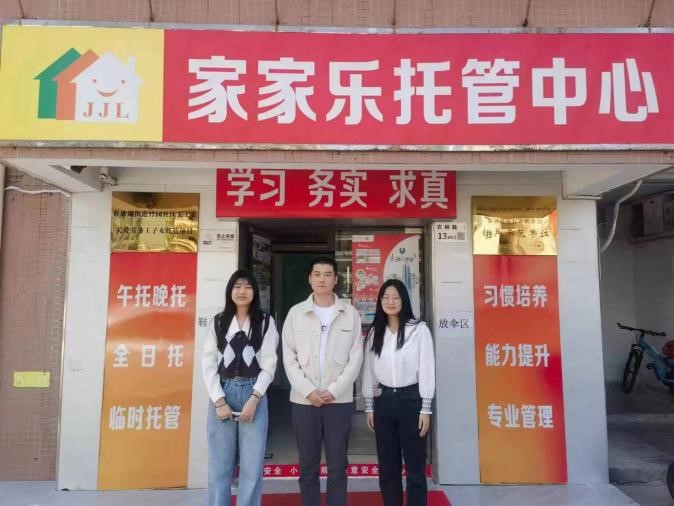 教育學院五月份訪企拓崗新聞報道