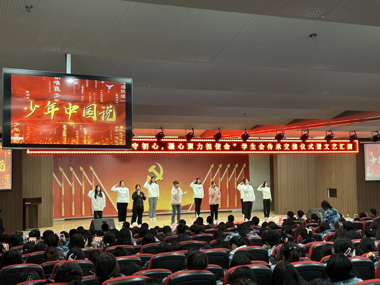 學生會傳承交接儀式暨文藝匯演