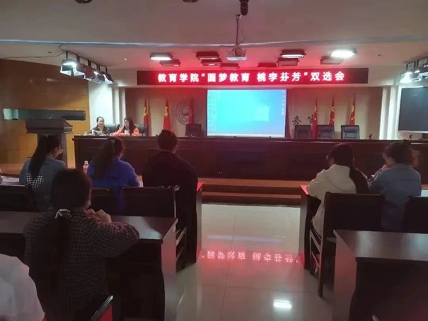 教育學院四月份訪企拓崗新聞報道