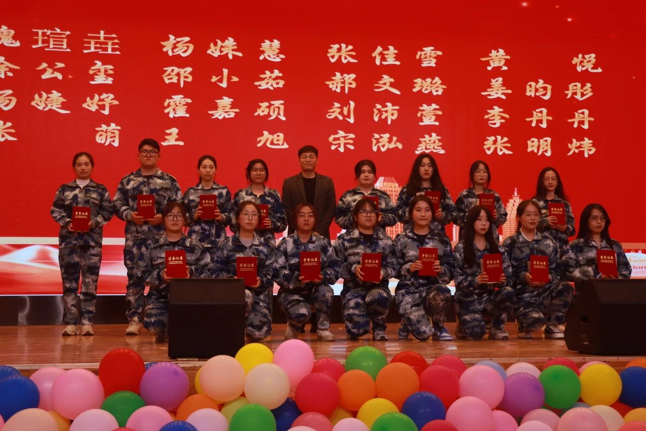 以“實踐”賦能 涵養(yǎng)優(yōu)秀學(xué)風(fēng)——“賡續(xù)教育初心 踔厲奮發(fā)向未來”2023學(xué)年實習(xí)表彰大會圓滿結(jié)束