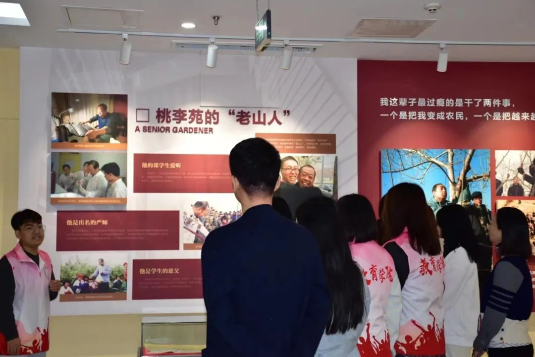 學李保國精神 做四有好老師 育時代新人