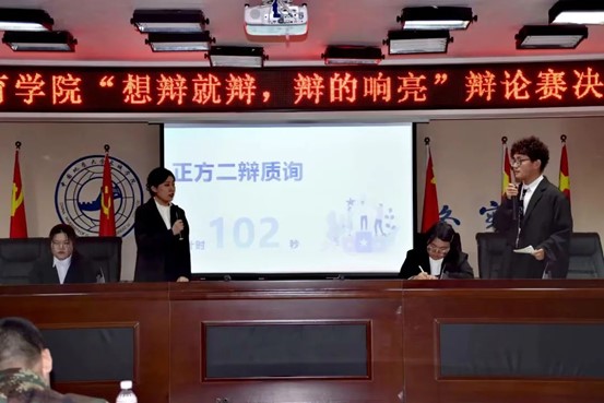 想辯就辯，辨的響亮