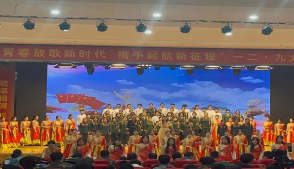 “青春放歌新時代，攜手起航新征程”合唱活動圓滿結束