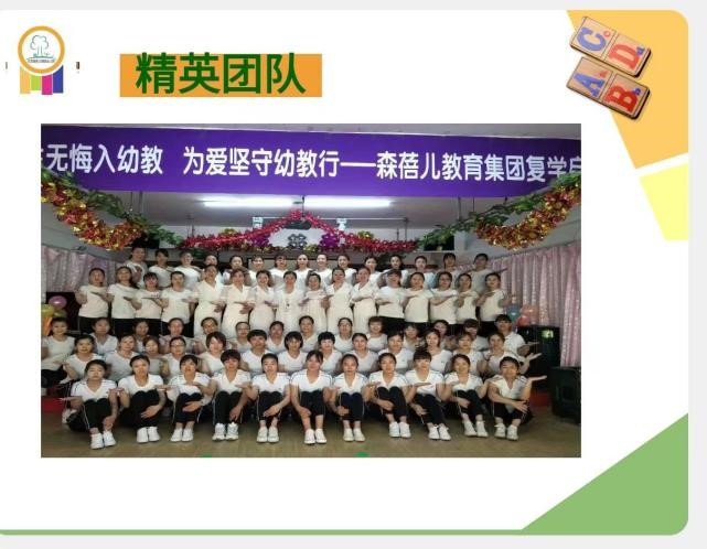 教育學院五月份訪企拓崗新聞報道