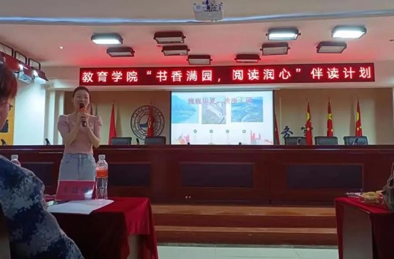 “書香滿園，閱讀潤心”伴讀計劃比賽決賽