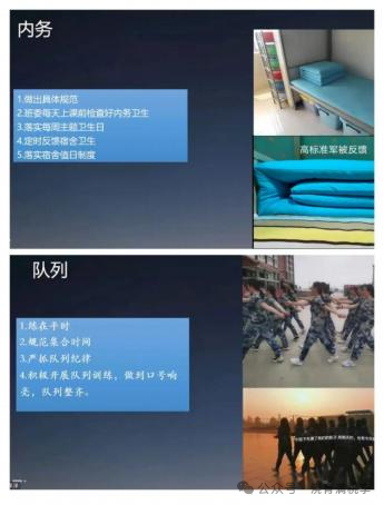 “青春初心 奮勇前行”學生骨干線上系列培訓之經驗分享專題