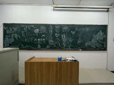 【教育·教學】黑板定格美好，寄語傳遞深情