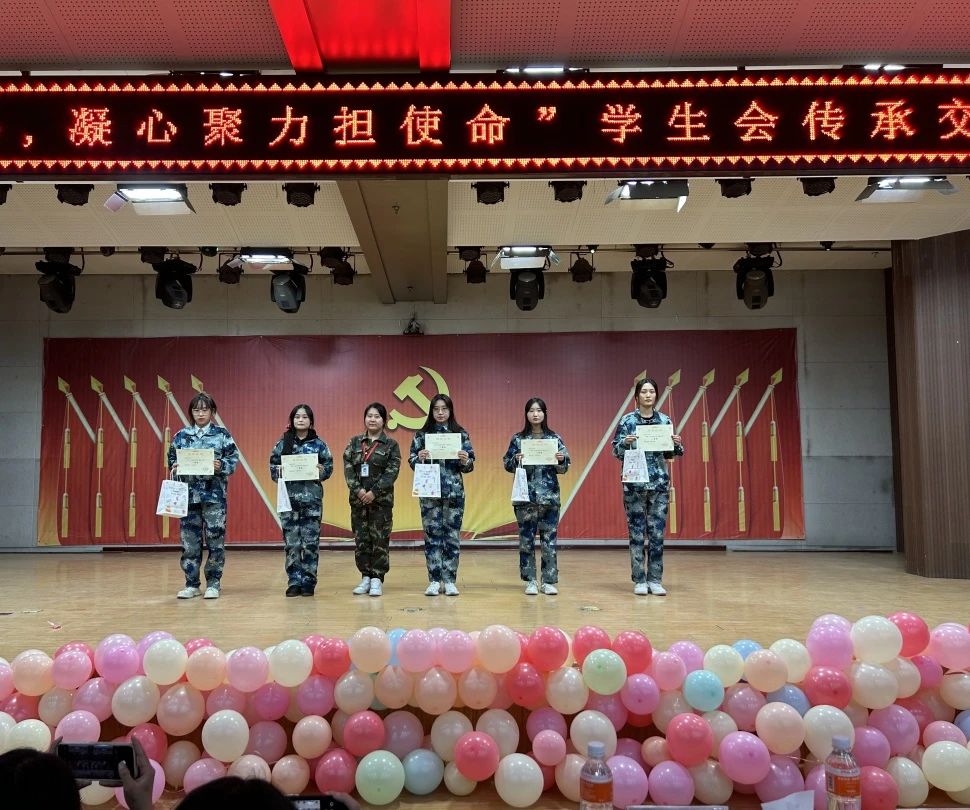 學生會傳承交接儀式暨文藝匯演