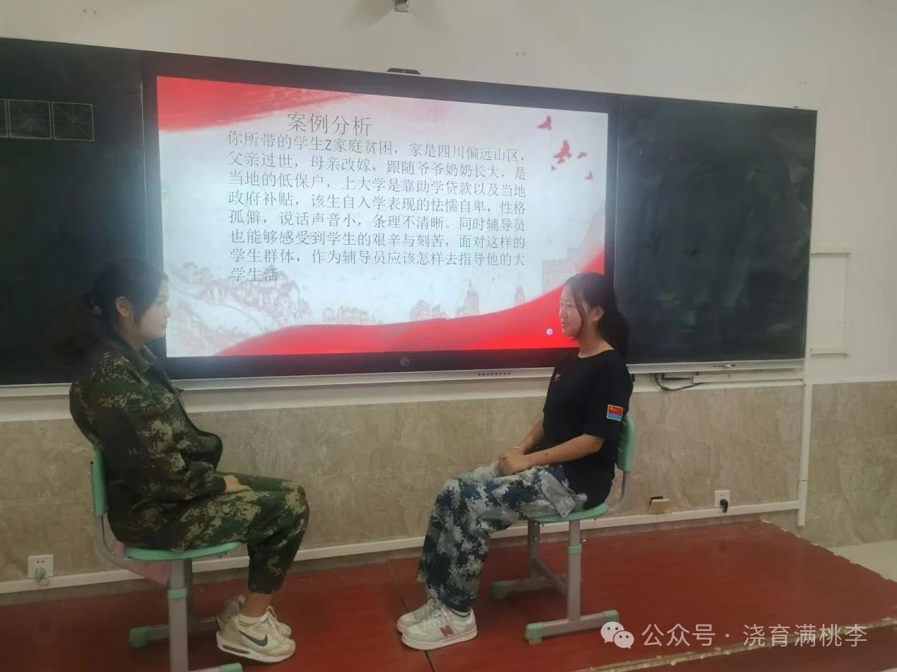 “鑄魂育人守初心，立足崗位擔使命”輔導員專題培訓