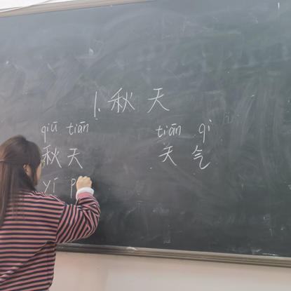 “今天我來當老師”試講大賽