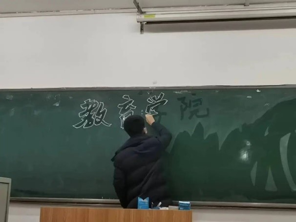 【教育·教學】黑板定格美好，寄語傳遞深情