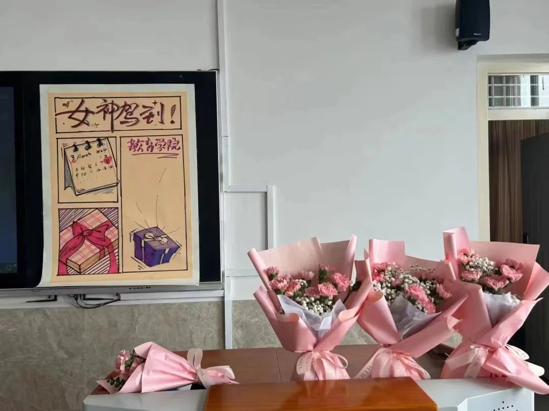 綻放芳華，遇見女神——“3·8女神節”主題活動