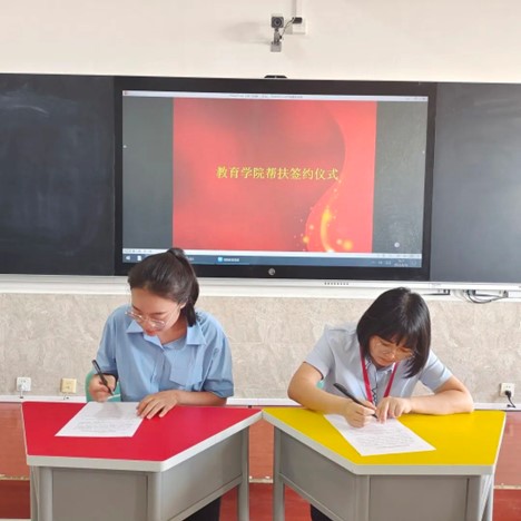 幫扶合作促發(fā)展，潛心學(xué)習(xí)共進(jìn)步