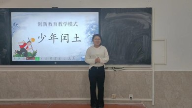 【教育·教學】創新讓教育更有活力 ——第三屆全國大學生新媒體課程創新大賽優秀成果匯報