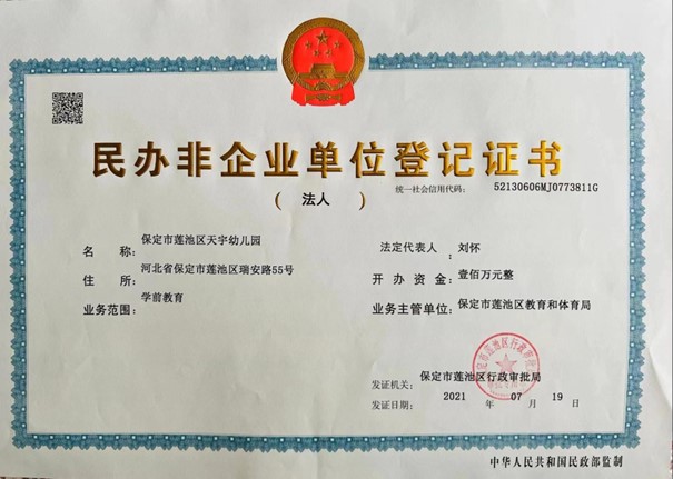 教育學院四月份訪企拓崗新聞報道