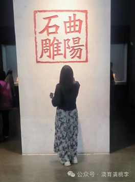 “我與博物館有個(gè)約會(huì)”——2023級(jí)小學(xué)教育專業(yè)開展跨學(xué)科主題實(shí)踐探究活動(dòng)