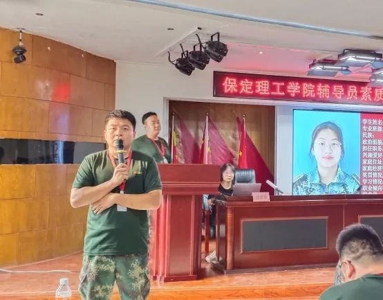 賦能提升，蓄力前行—暑期學(xué)管干部培訓(xùn)簡(jiǎn)報(bào)（三）