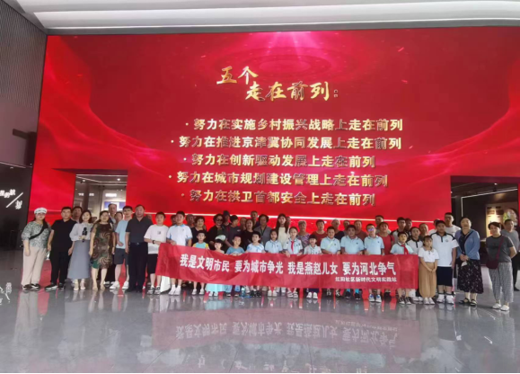 社會實踐（二十一）|感受城市發展，體會變遷之美——保定理工學院“暑期三下鄉”赴保定市城市展示中心參觀學習