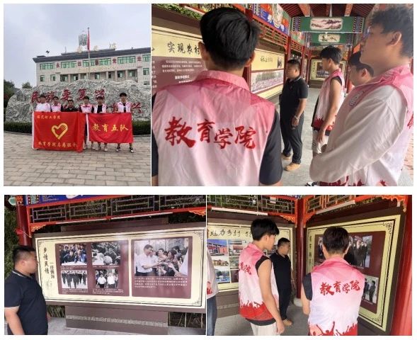 社會(huì)實(shí)踐（四）|鄉(xiāng)村紅色課堂，共話革命情——保定理工學(xué)院教育學(xué)院暑期“三下鄉(xiāng)”社會(huì)實(shí)踐活動(dòng)