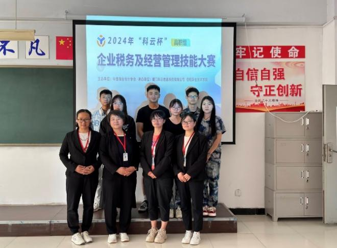 保定理工學(xué)院大數(shù)據(jù)與會計專業(yè)簡介