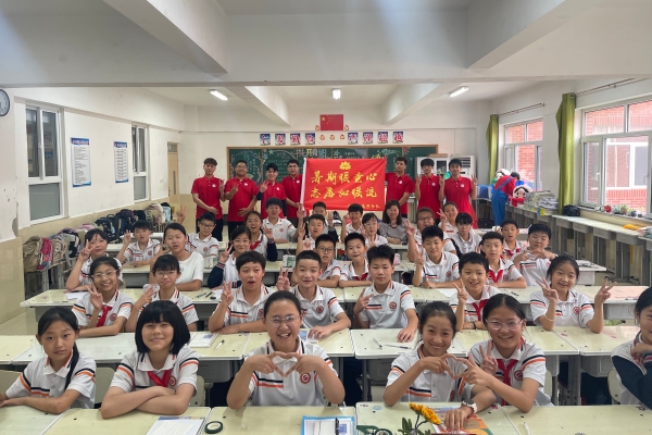 2024年暑期社會實踐——蓮心志愿服務(wù)隊“七彩假期”專項活動