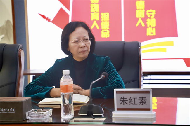 保定理工學院馬克思主義學院舉辦黨的二十屆三中全會精神融入思政課集體備課會