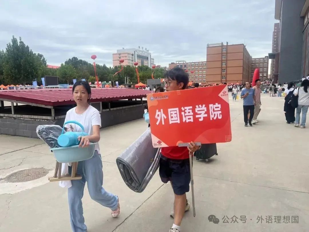 我為同學(xué)做實(shí)事 | 外國(guó)語(yǔ)學(xué)院“新程璀璨，迎新啟盛