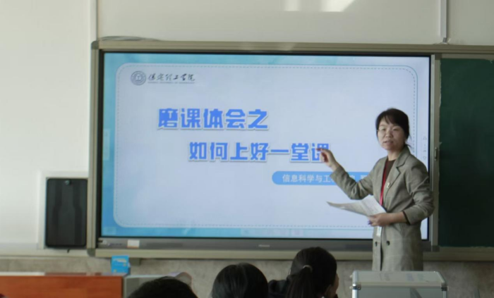 【匠心育師·師道傳承】強技能，促提升—信息科學與工程學院教師技能系列培訓（十）順利開展