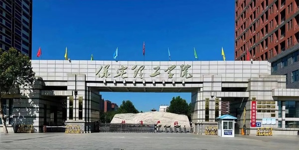 @準大學生，2024級新生入學須知請查收