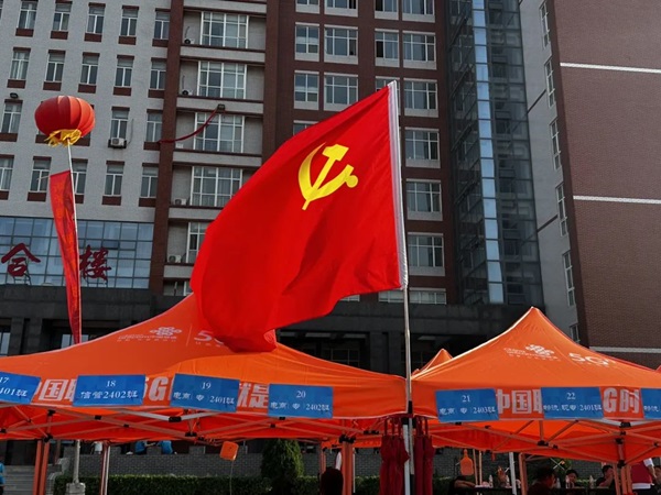 抗戰(zhàn)勝利79周年|保定理工學(xué)院|管理學(xué)院|銘記歷史，攜手新生共筑未來