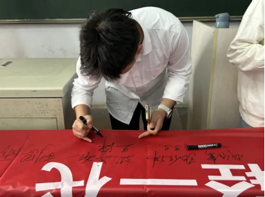 保定理工學院舉辦“賦能年輕一代，共筑韌性未來”主題活動