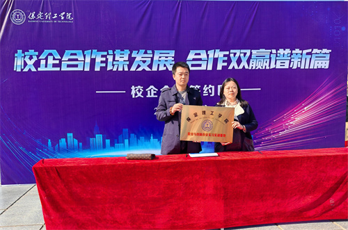 外國語學院2024年秋招雙選會