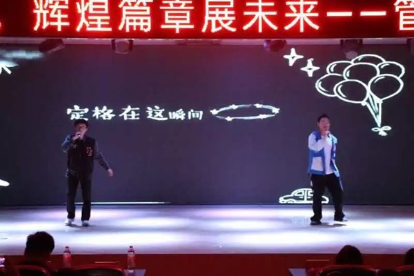 新生風采|保定理工學院|管理學院|“璀璨晚會啟新程，輝煌篇章展未來”新生晚會