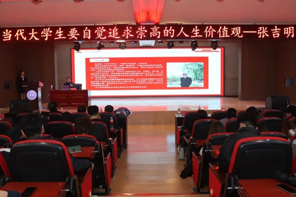 思想教育|保定理工學院|管理學院|當代大學生要自覺追求崇高的人生價值觀