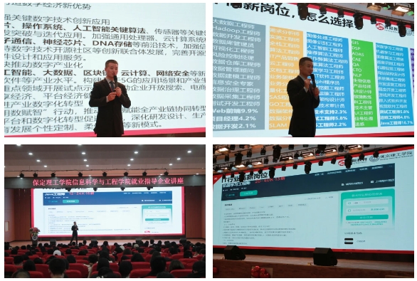 【大學規劃·職場領航】合理規劃大學，迎接職場IT精英