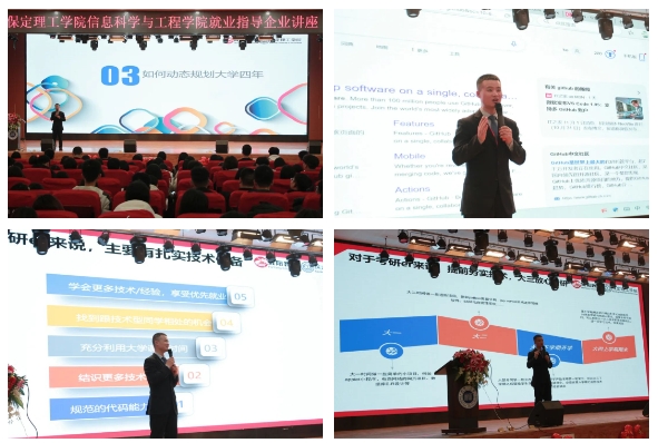 【大學規劃·職場領航】合理規劃大學，迎接職場IT精英